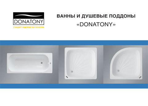 Ванны и поддоны Donatony