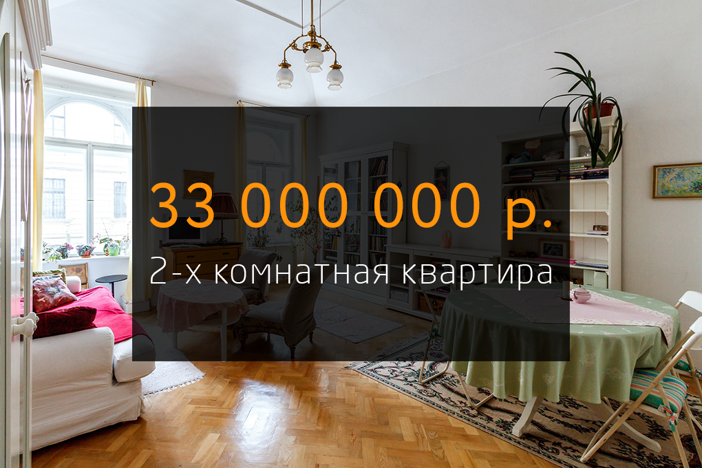 2-х комнатная квартира120 кв. метровметро Шаболовская